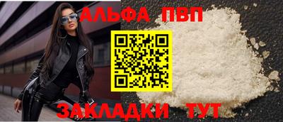 кристаллы Рязань
