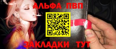 МДМА Рузаевка