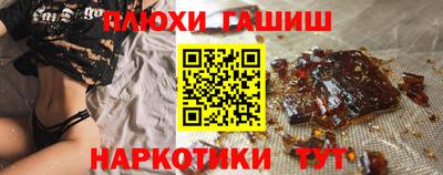 МДМА Рузаевка