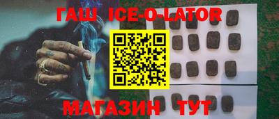 бутик Рыбинск