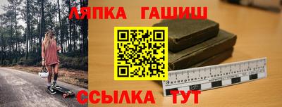 бутик Рыбинск