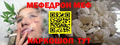 МДМА Рузаевка