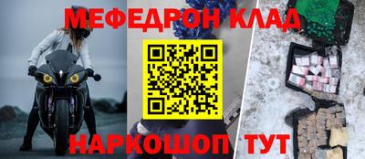 бутик Рыбинск