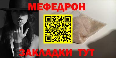 кристаллы Рязань