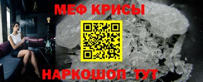 кристаллы Рязань