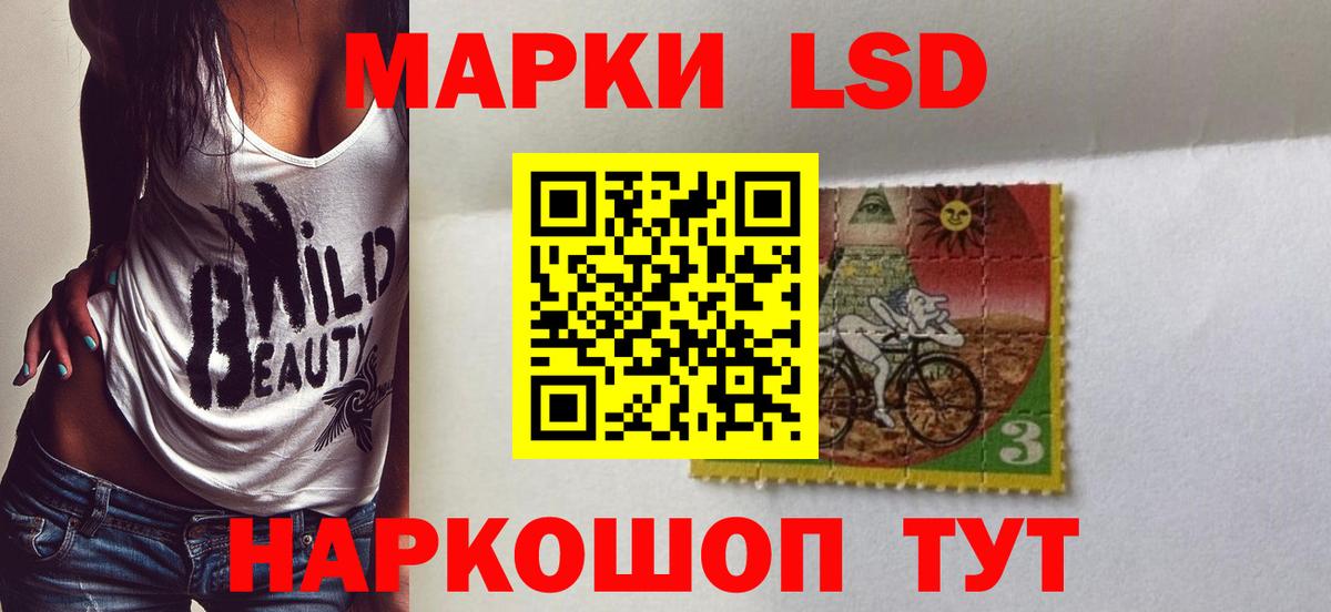 ЛСД экстази кислота  LSD-25 экстази кислота  Георгиевск  Вход с VPN 