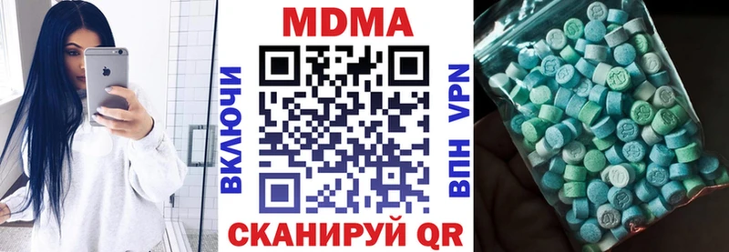 MDMA кристаллы  Георгиевск 