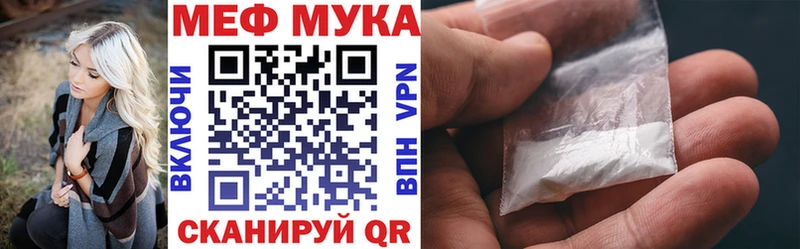 МЯУ-МЯУ мяу мяу  Георгиевск 