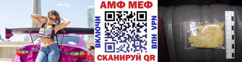 даркнет телеграм Георгиевск Первитин винт hydra ссылка