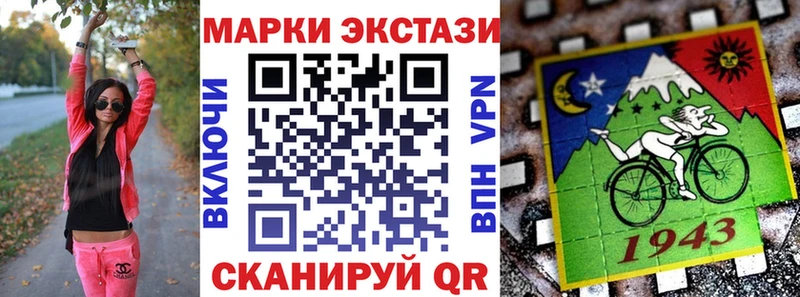 Марки 25I-NBOMe 1,8мг  сколько стоит  ссылка на мегу вход  Георгиевск 