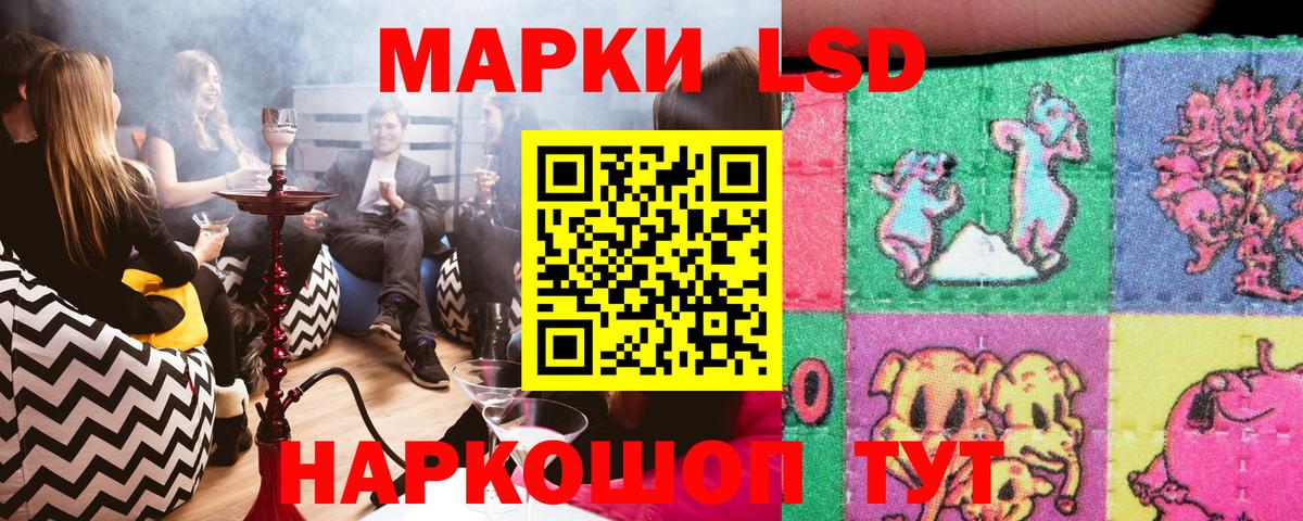 Георгиевск  Наркотические марки 1,8мг  Наркотические марки 1,8мг  Наркотические марки  Вход с VPN 
