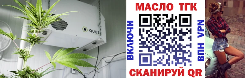 ТГК концентрат Георгиевск