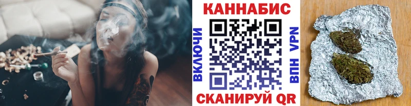 Конопля VHQ  купить   Георгиевск 