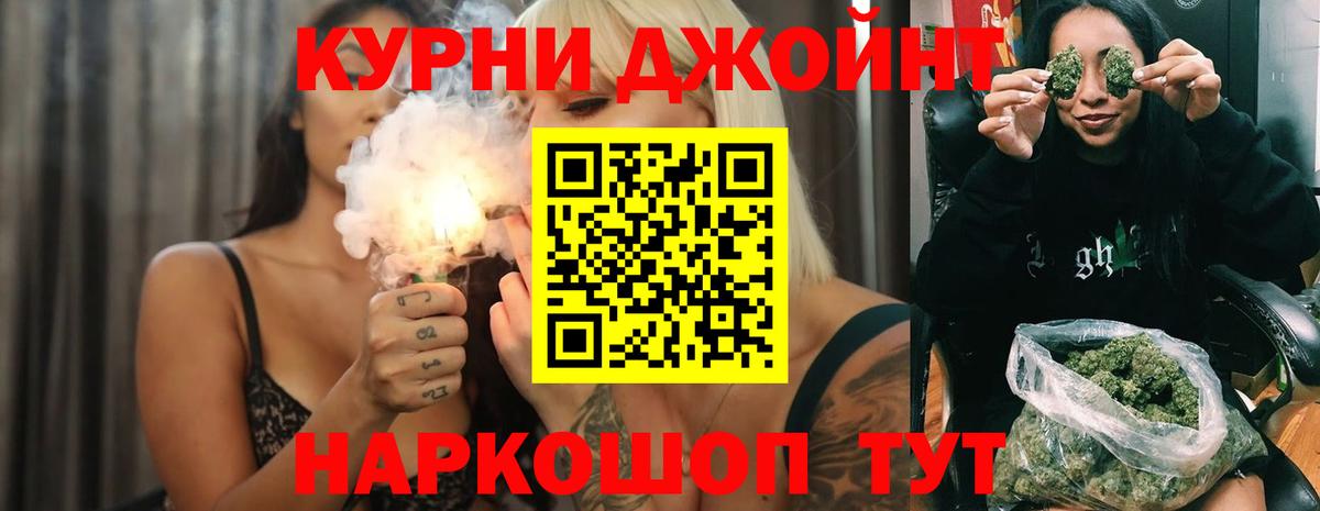 Канабис White Widow Георгиевск